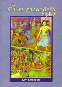 Sri Gaura-ganoddesa Dipika (small book) - Sacred Boutique