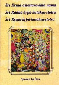 Sri Krsna Astottara-sata-nama
