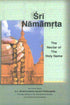 Sri Namamrta The Nectar of The Holy Name