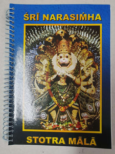 Sri Narasimha Stotra Mala