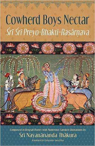 Sri Sri Preyo-Bhakti-Rasarnava: The Nectar Ocean Of Fraternal Devotion