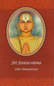 Sri Stotra-ratna