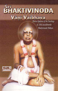Vani Vaibhava: Sambandha (Volume One) - Sacred Boutique